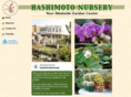 hashimotonursery.com