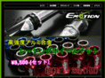 emotion-power.jp
