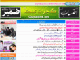 gujratlink.net