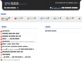 engineerhak.com