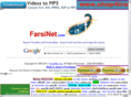 farsisearch.org