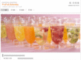 frufull.com
