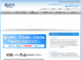 fueisha.com