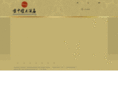 huangzhonghuang.com