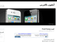iphone4ar.com