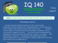 iq-140.com