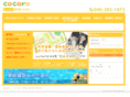 cocorocoro.com