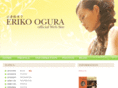 eriko-ogura.com