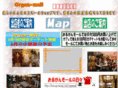 organ-mall.com