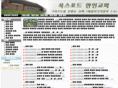 oxfordkoreanchurch.org