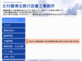 ri-kon.net