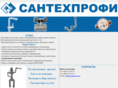 santehprofi.com