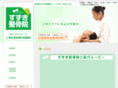 suzuki-seikotsuin.com