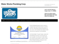 waterworksplumbingcorp.com