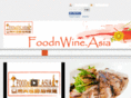 brandnewarrival.com