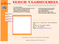 ericontransformers.com