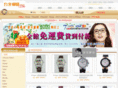 gucci-wanmei.com