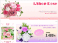 i-shop-rose.com