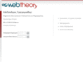 web-theory.com
