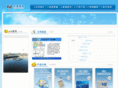 china-geomatics.com
