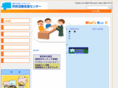 chofu-npo-supportcenter.jp