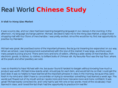 realworldchinesestudy.com