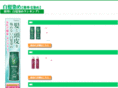 seo-rank.jp