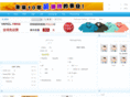zuowangye.net