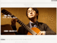 guitatsune.com