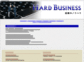hard-business.com