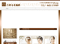 kita-shika.net
