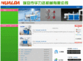 tangshijx.com
