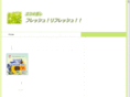 f-refresh.com