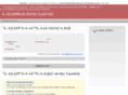 nitrosort.com