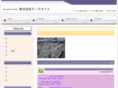 reed-net.com