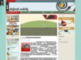 survival-mm.org