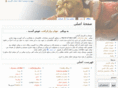 wowwiki.ir
