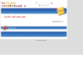 al-seen.com
