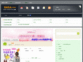 sasa-blog.cn