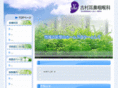 yoshimura-jibika.com