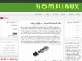 homslinux.com