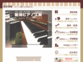 n-piano.com