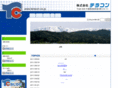 teracon.co.jp