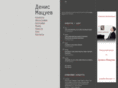 denismatsuev.com