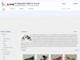 didafootwear.com