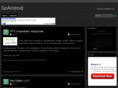 goandroid.net