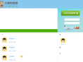 qdwangshang.com