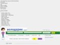 volodarik.com