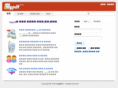 widefoot.net