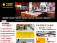 yadier.com.cn